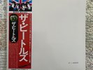 BEATLES WHITE ALBUM APPLE EAS77001 JAPAN LP 1976 ORIG COMP POSTER/ 4 PICS NM-