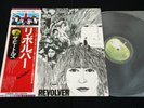 THE BEATLES - REVOLVER - JAPAN VINYL LP FLAG OBI # 7 EAS-80556