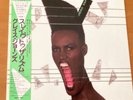 GRACE JONES SLAVE TO THE RHYTHM JAPAN LP OBI MHS-91150