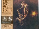 JOHN COLTRANE THE OTHER VILLAGE VA ABC YB8506 Japan OBI INSERT POSTER VINYL 2LP