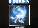 America  - The Last Unicorn (Original Soundtrack) - LP - EX+