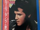 ELVIS PRESLEY ELVIS’ GOLDEN RECORDS VOLUME 5 JAPAN LP OBI RPL-8244