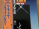ELVIS PRESLEY MOODY BLUE JAPAN LP OBI RVP-6224