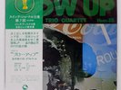 ISAO SUZUKI TRIO BLOW UP THREE BLIND MICE TBM15 Japan BOOKLET VINYL LP