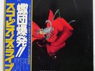 SCORPIONS TOKYO TAPES RCA RCA9147 Japan OBI INSERT GATEFOLD VINYL 2LP