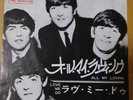 Japanese press 7