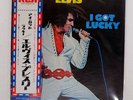 ELVIS PRESLEY I GOT LUCKY RCA SHP6228 Japan OBI VINYL LP