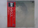 John Lennon Imagine Apple Records EAS-80705 Japan  VINYL LP OBI