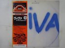 La Dusseldorf Viva Telefunken GXF 2045 Japan  VINYL LP OBI