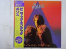 The Police Zenyatta Mondatta A&M Records AMP-28011 Japan  VINYL LP OBI