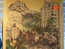 Steel Pulse   Handsworth Revolution   Vinyl LP reissue ISLAND UK NM SHRINK