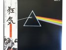 Pink Floyd The Dark Side of the Moon Model EMS 80324 Japan W/obi Record