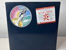 Pink Floyd Wish You Were Here Japan LP Vinyl Poster Postcard SOPO100 NEW