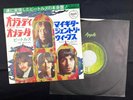 The Beatles Ob-La-Di Ob-La-Da 7