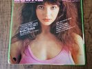 KATE BUSH - MOVING / WUTHERING HEIGHTS - 7