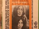 John Lennon/Plastic Ono Band Woman Is The Nigger Of The World/Sister o Sister 45