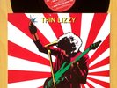 THIN LIZZY EX 12” UK 1st VINYL LP 1983 THE SUN GOES DOWN EXTENDED VERSION RARE