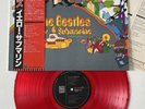 The Beatles-Yellow Submarine 1986 Japan *Mono Red Wax* *Ltd Ed* NM/NM