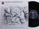 NEIL ARDLEY/IAN CARR/DON RENDELL Greek Variations EMI-COLUMBIA LP uk t