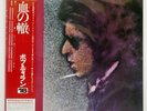 BOB DYLAN BLOOD ON THE TRACKS CBS 25AP286 Japan OBI INNER SLEEVE VINYL LP