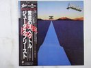Judas Priest Point Of Entry Epic 253P-271 Japan  VINYL LP OBI