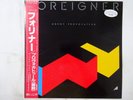 Foreigner Agent Provocateur Atlantic P-13060 Japan Promo VINYL LP OBI