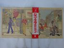 Howlin' Wolf London Sessions Rolling Stones P-8152S Japan  VINYL LP OBI
