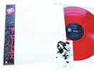 Record The Beatles / White Album 1982 Red Vinyl Japan W/Obi Odeon EAS-67157-58