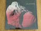 The Cure   Songs Of A Lost World RED BLOOD MOON Vinyl 2024 SEALED