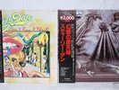 STEELY DAN Can't Buy A Thrill-Royal Scam  set of 2 Vinyl LP MCA Obi Japan EX