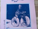 De Wolfe Music – Sunny Jim Vinyl LP Rare Library Album, Excellent Condition
