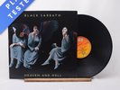 Black Sabbath Heaven And Hell A//2 B//1 LP Album Vinyl Record 9102 752 - EX/EX