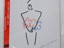 ICEHOUSE MAN OF COLOURS CHRYSALIS RP285569 Japan OBI INSERT VINYL LP