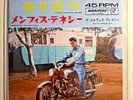 Elvis Presley - Your Cheatin Heart & Memphis Tennessee / Japan 7