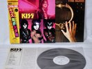 Rare KISS Music From The ELDER PROMO Vinyl LP 1981 Casablanca  28S-23 Japan EX