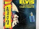ELVIS PRESLEY ALOHA FROM HAWAII - JAPAN VINYL 2LP OBI GATEFOLD SPA-9392 Album