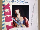 T Rex - New York City / Chrome Sitar - OG Japan Odeon 7