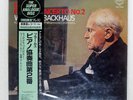 BACKHAUS BRAHMS : PIANO CONCERTO N LONDON K38C70020 Japan VINYL LP