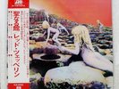 LED ZEPPELIN HOUSES OF THE HOLY ATLANTIC P10107A Japan VINYL LP