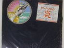 PINK FLOYD WISH YOU WERE HERE CBS SOPO100 Japan VINYL LP