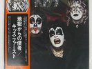 KISS KISS CASABLANCA VIP6326 Japan CAMEL DESERT LABEL OBI INSERT VINYL LP
