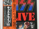 KISS ALIVE II CASABLANCA VIP9529 Japan 2LP