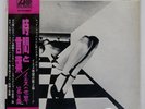 YES TIME AND A WORD ATLANTIC P8014A Japan REISSUE OBI INSERT VINYL LP