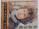 BOB DYLAN BLONDE ON BLONDE CBS 40AP274 Japan OBI INSERT VINYL 2LP