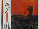 PINK FLOYD SOUNDTRACK FROM THE FILM EMI EMS80319 Japan VINYL LP