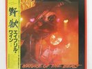 APRIL WINE NATURE OF THE BEAST CAPITOL ECS81412 Japan OBI VINYL LP
