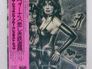 SHOCKING BLUE GREATEST HITS POLYDOR MP2484 Japan OBI VINYL LP