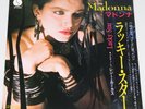 MADONNA Lucky Star/Everybody 1984 Japan 7” P-1877