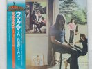 PINK FLOYD UMMAGUMMA EMI EMS40070 Japan REISSUE OBI INSERT GATEFOLD VINYL 2LP