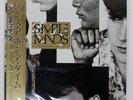 SIMPLE MINDS ONCE UPON A TIME VIRGIN 25VB1056 Japan OBI INSERT VINYL LP